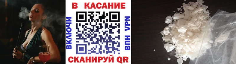 Наркошоп купить ГАШИШ  APVP  МЕФ  Канабис  Снежногорск