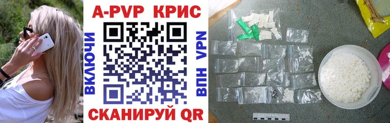 A-PVP VHQ  Купить закладки  Снежногорск 