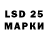 LSD-25 экстази ecstasy Mclaren Speedtail
