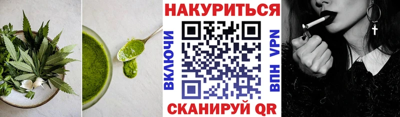 Cannafood марихуана  Купить закладки  Снежногорск 