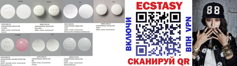 ЭКСТАЗИ бентли  Купить где  Снежногорск 