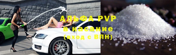 прущая мука Касимов