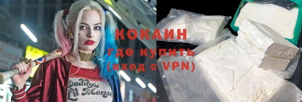 прущая мука Касимов