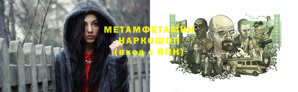 хмурый Карпинск