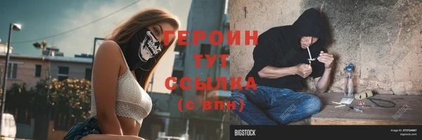 хмурый Карпинск