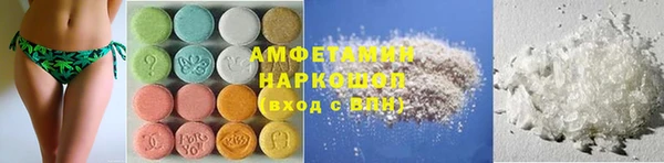 прущая мука Касимов