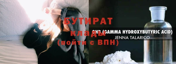 прущая мука Касимов