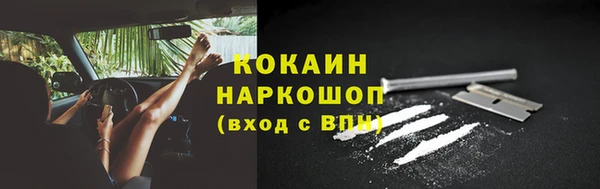 прущая мука Касимов