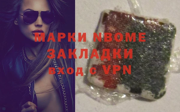 прущая мука Касимов