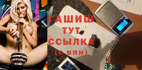 прущая мука Касимов