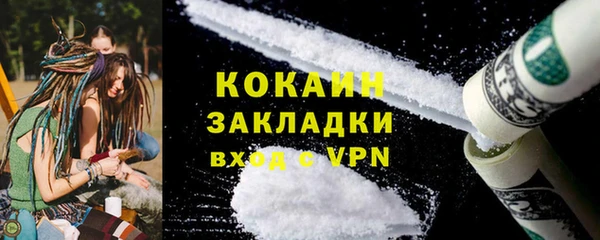 прущая мука Касимов