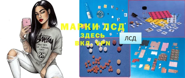 прущая мука Касимов