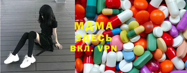 mix Карталы