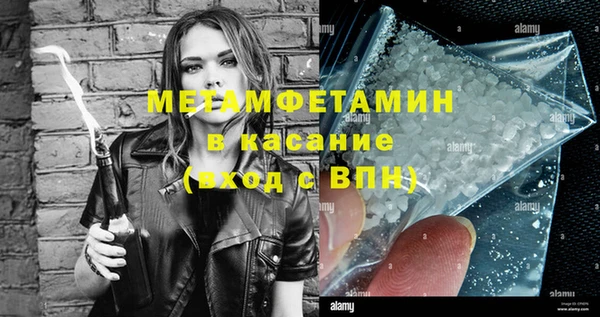 хмурый Карпинск