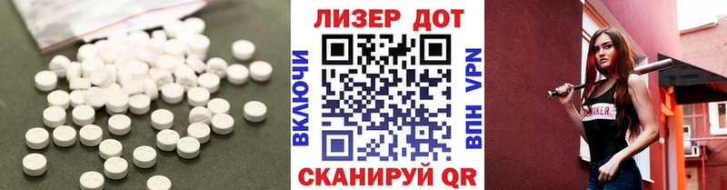 Купить закладки  Снежногорск  ЛСД экстази ecstasy 