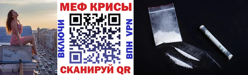Мефедрон mephedrone  Купить где  Снежногорск 