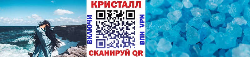 Купить где  Снежногорск  Метамфетамин винт 