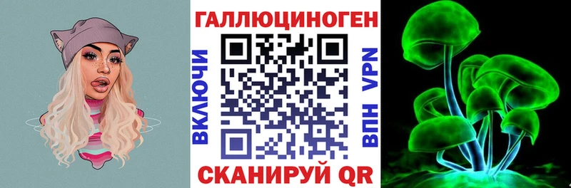 Купить  Снежногорск  Галлюциногенные грибы мицелий 