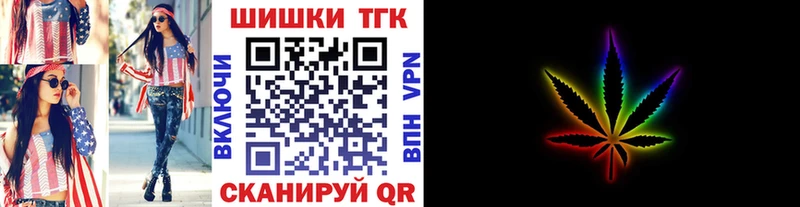 Бошки Шишки планчик  Купить где  Снежногорск 
